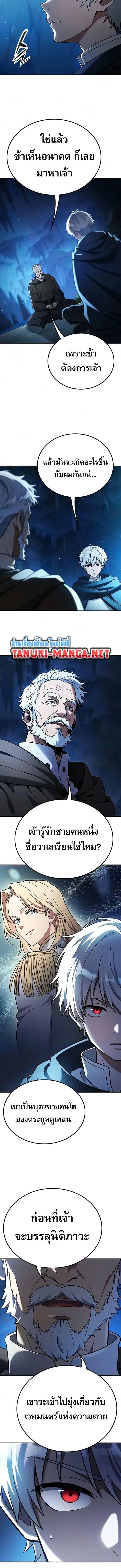 Manga-lc-com อ่านมังงะ อ่านการ์ตูน ออนไลน์ ฟรี Noble Lady Reformation Guide ตอนที่ 1 2 3 4 5 6 7 8 9 10 11 12 13 14 ฟรี ไม่มีโฆษณา Manga-lc - อ่าน มังงะ อ่าน การ์ตูน ออนไลน์ อ่านมังงะ ฟรี