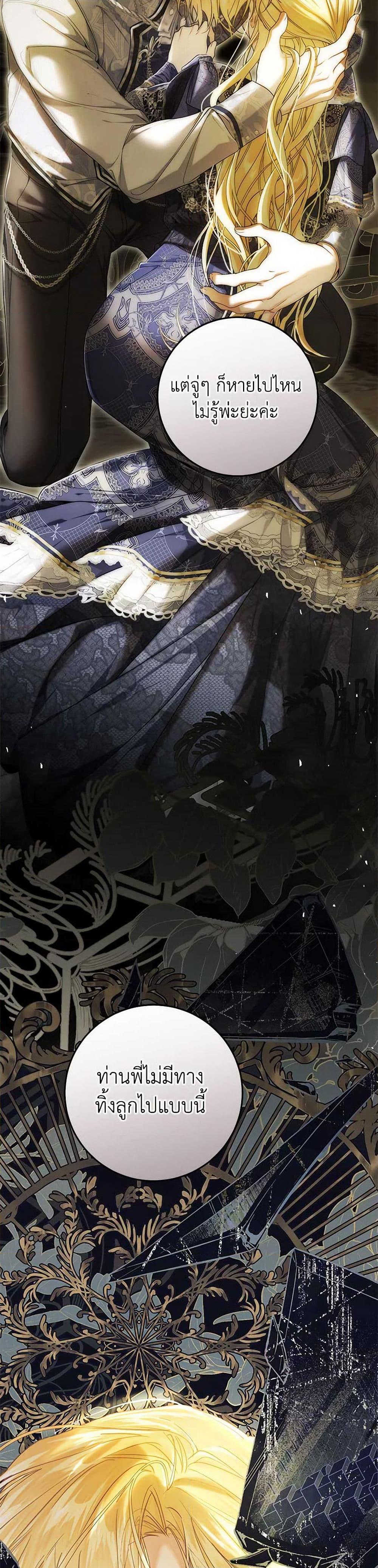 Manga-lc-com อ่านมังงะ อ่านการ์ตูน ออนไลน์ ฟรี The Villainess Is A Marionette ตอนที่ 1 2 3 4 5 6 7 8 9 10 11 12 13 14 ฟรี ไม่มีโฆษณา Manga-lc - อ่าน มังงะ อ่าน การ์ตูน ออนไลน์ อ่านมังงะ ฟรี