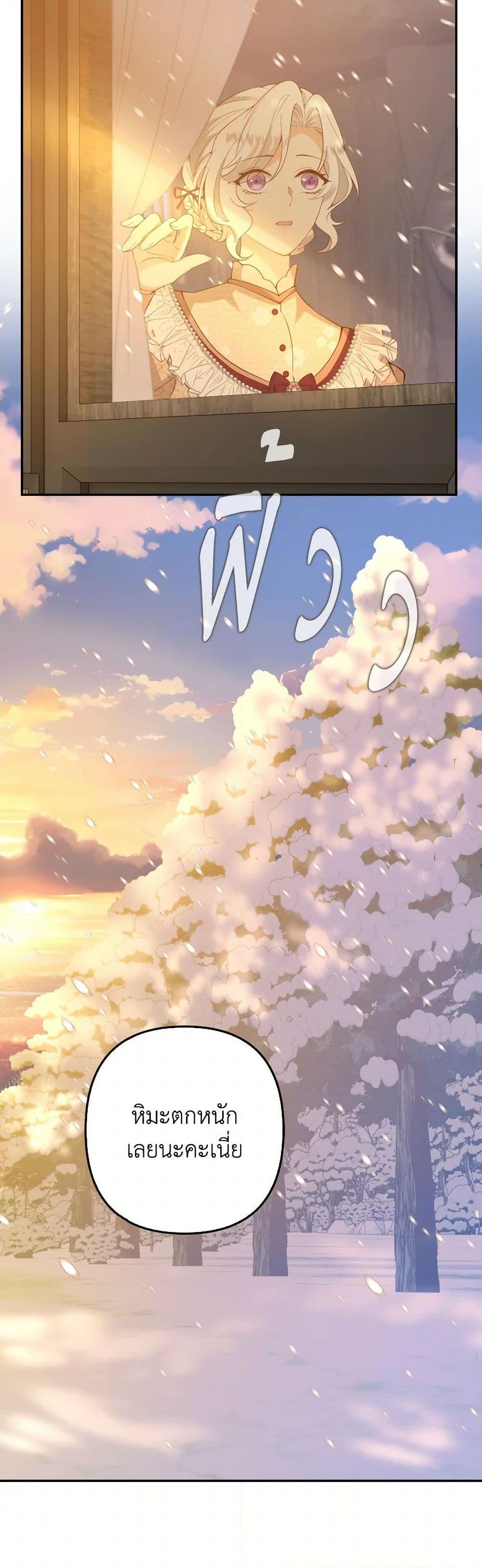 Manga-lc-com อ่านมังงะ อ่านการ์ตูน ออนไลน์ ฟรี Raising the Children of the Main Characters ตอนที่ 1 2 3 4 5 6 7 8 9 10 11 12 13 14 ฟรี ไม่มีโฆษณา Manga-lc - อ่าน มังงะ อ่าน การ์ตูน ออนไลน์ อ่านมังงะ ฟรี