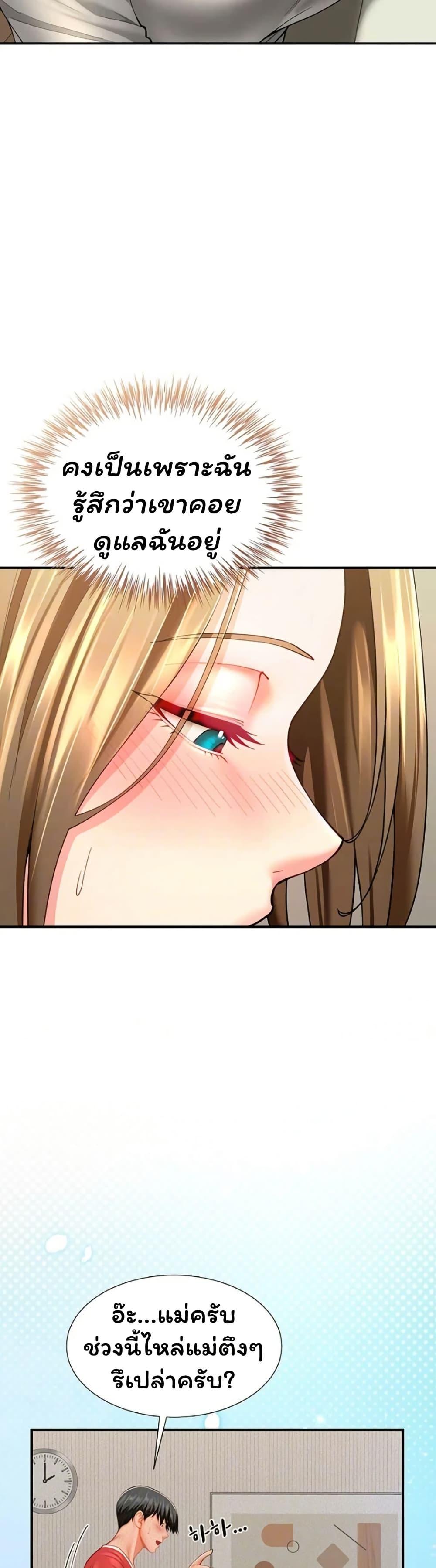Doujin-Lc- อ่าน โดจิน มังฮวา เกาหลี ญี่ปุ่น จีน แปลไทย The Lovers Were ตอนที่ 1 2 3 4 5 6 7 8 9 10 11 12 13 14 ฟรี ไม่มีโฆษณา อ่าน โดจิน Manhwa เกาหลี ญี่ปุ่น จีน เรามีครบ คัดมาให้เน้นๆ โดจิน 18+ รับประกันความฟินโดย  Doujin Lc