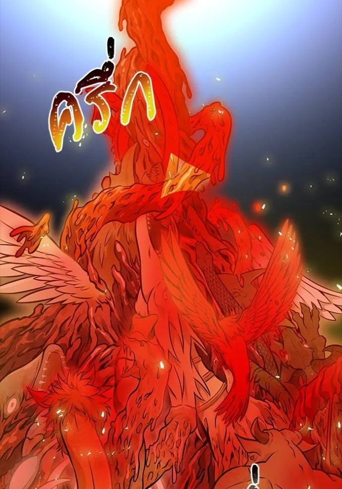 ทาวเวอร์ออฟก๊อด หอคอ ตอนที่ 635 รูปที่ 65