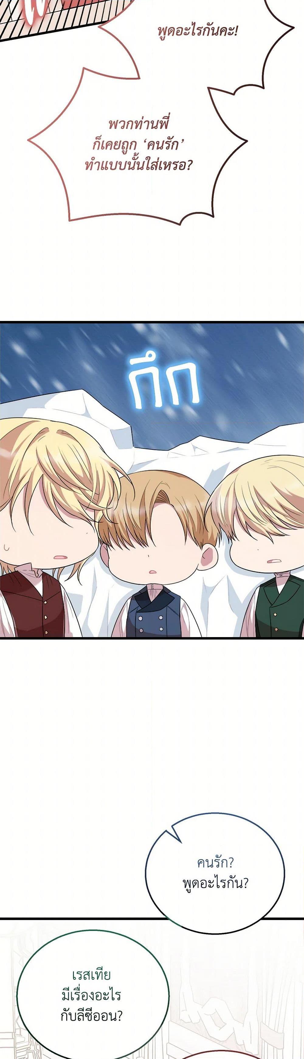 Manga-lc-com อ่านมังงะ อ่านการ์ตูน ออนไลน์ ฟรี Four Dangerous Brothers to My Rescue ตอนที่ 1 2 3 4 5 6 7 8 9 10 11 12 13 14 ฟรี ไม่มีโฆษณา Manga-lc - อ่าน มังงะ อ่าน การ์ตูน ออนไลน์ อ่านมังงะ ฟรี