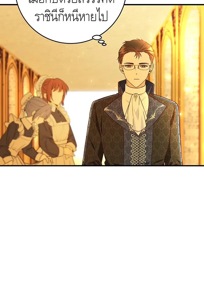 นางร้ายที่ไหนจะมีคุณธรรม ตอนที่ 40 รูปที่ 106