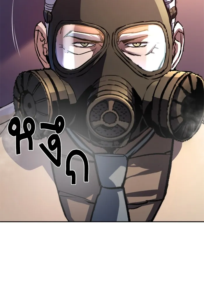 พี่ชายสายบอดี้การ์ด ตอนที่ 171 รูปที่ 89