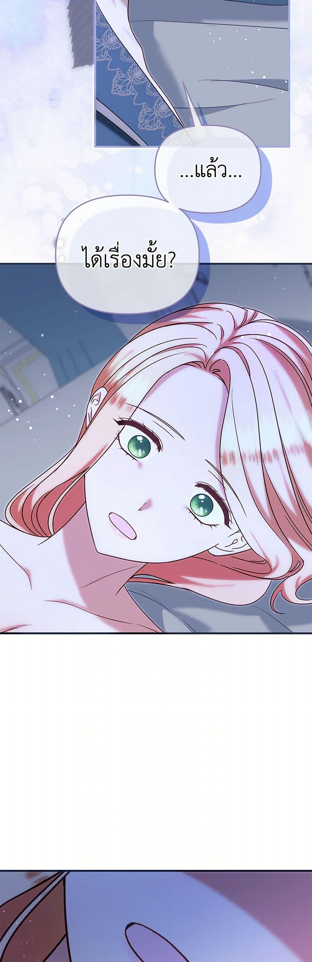 Manga-lc-com อ่านมังงะ อ่านการ์ตูน ออนไลน์ ฟรี I Stole the Child of My War-Mad Husband ตอนที่ 1 2 3 4 5 6 7 8 9 10 11 12 13 14 ฟรี ไม่มีโฆษณา Manga-lc - อ่าน มังงะ อ่าน การ์ตูน ออนไลน์ อ่านมังงะ ฟรี