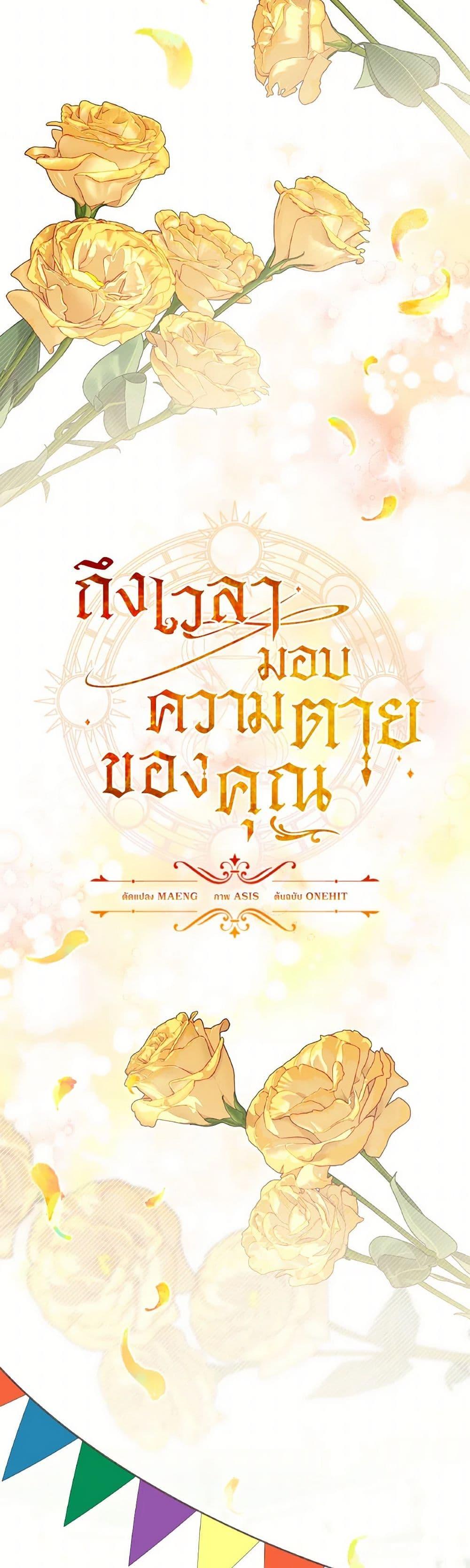 Manga-lc-com อ่านมังงะ อ่านการ์ตูน ออนไลน์ ฟรี Time To Dedicate Your Death ตอนที่ 1 2 3 4 5 6 7 8 9 10 11 12 13 14 ฟรี ไม่มีโฆษณา Manga-lc - อ่าน มังงะ อ่าน การ์ตูน ออนไลน์ อ่านมังงะ ฟรี