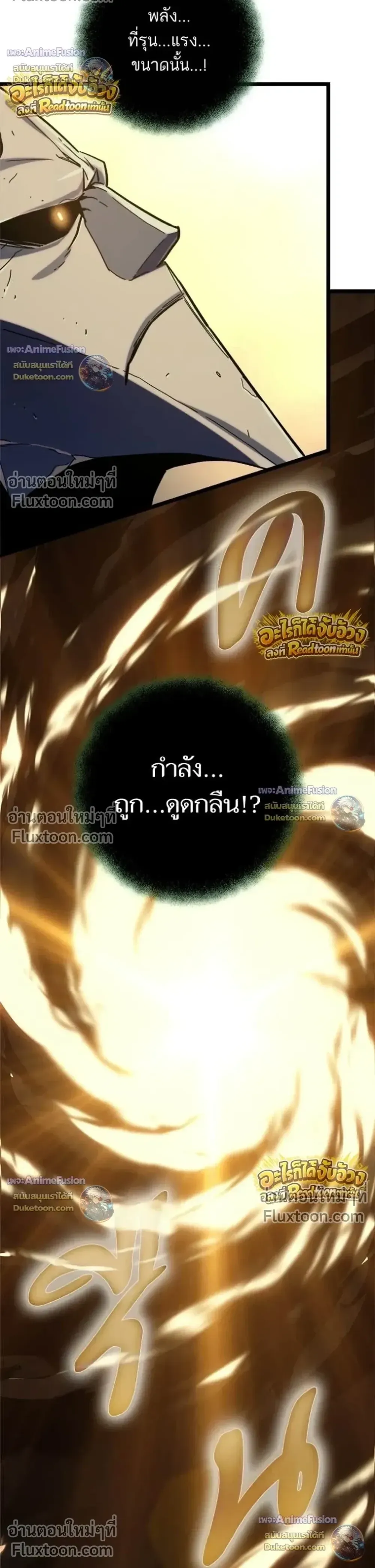 Starting With 13 Hidden Traits เก_ดใหม_ในเกมพร_อมค_ณสมบ_ต_ล_บ 13 ประการ ตอนที่ ตอนที่ 31 รูปที่ 55