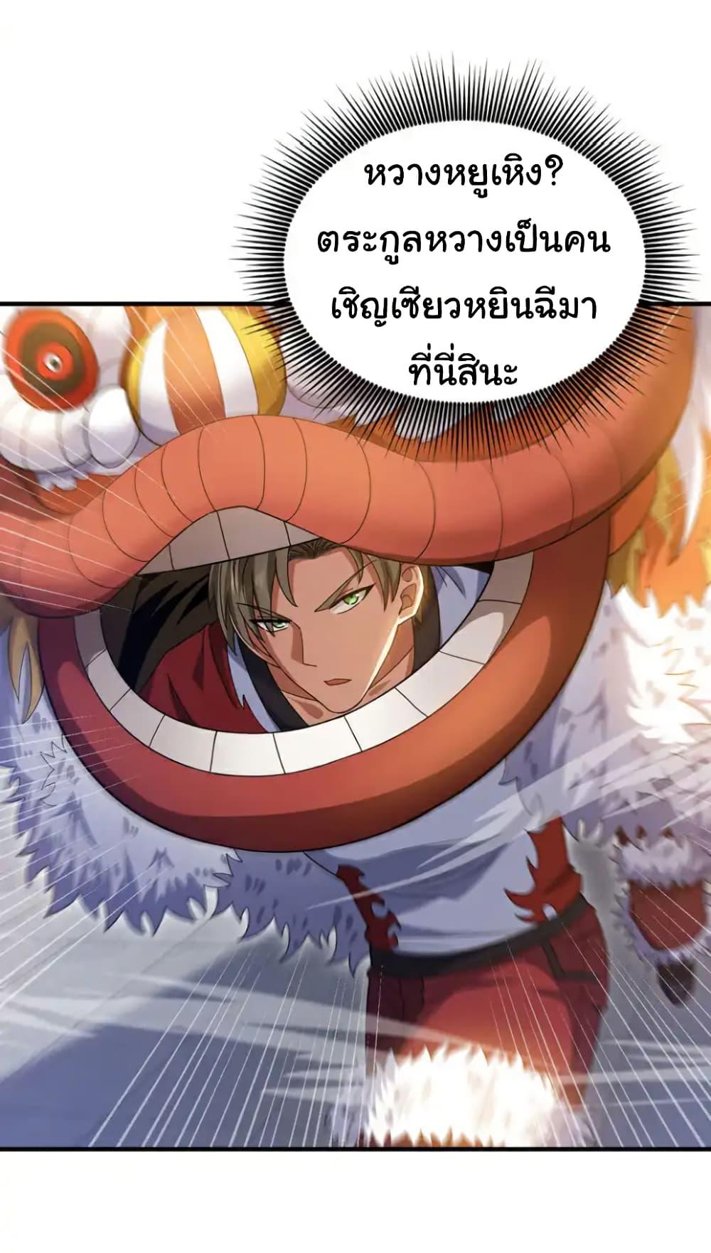 Manga-lc-com อ่านมังงะ อ่านการ์ตูน ออนไลน์ ฟรี Chu Chen, The Trash Son-in-Law ตอนที่ 1 2 3 4 5 6 7 8 9 10 11 12 13 14 ฟรี ไม่มีโฆษณา Manga-lc - อ่าน มังงะ อ่าน การ์ตูน ออนไลน์ อ่านมังงะ ฟรี