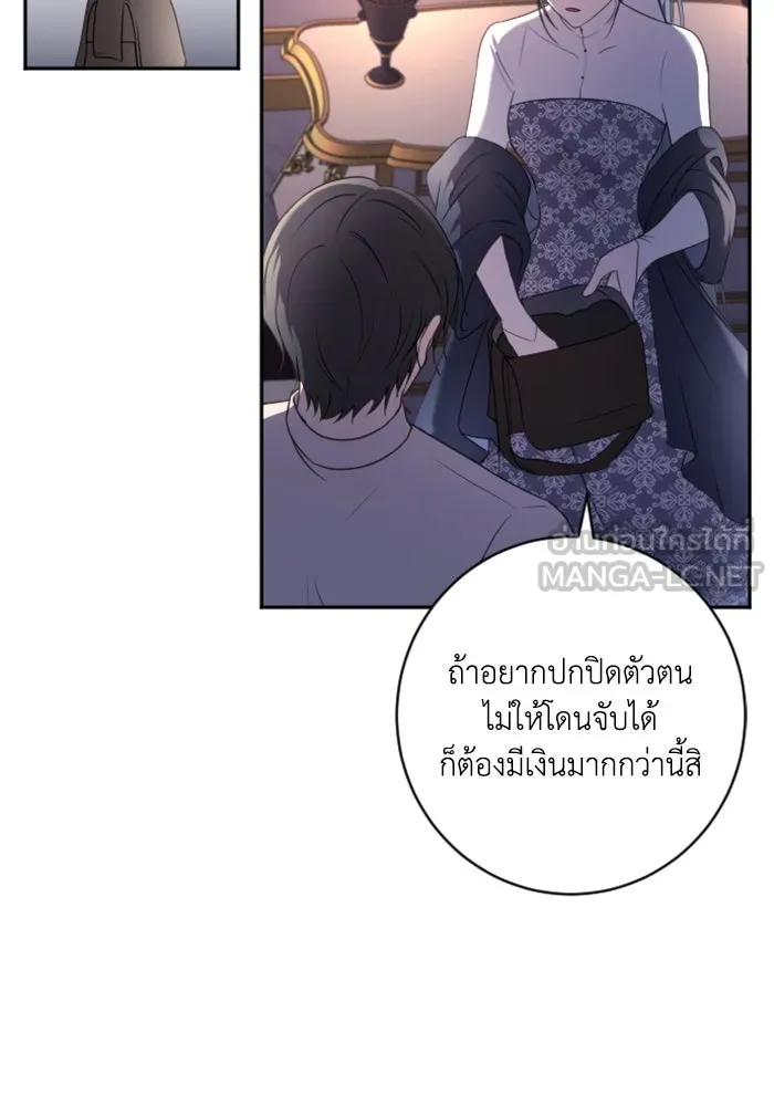 ตัวร้ายอย่างฉันขออยู่อย่างสงบ ตอนที่ 17 รูปที่ 30