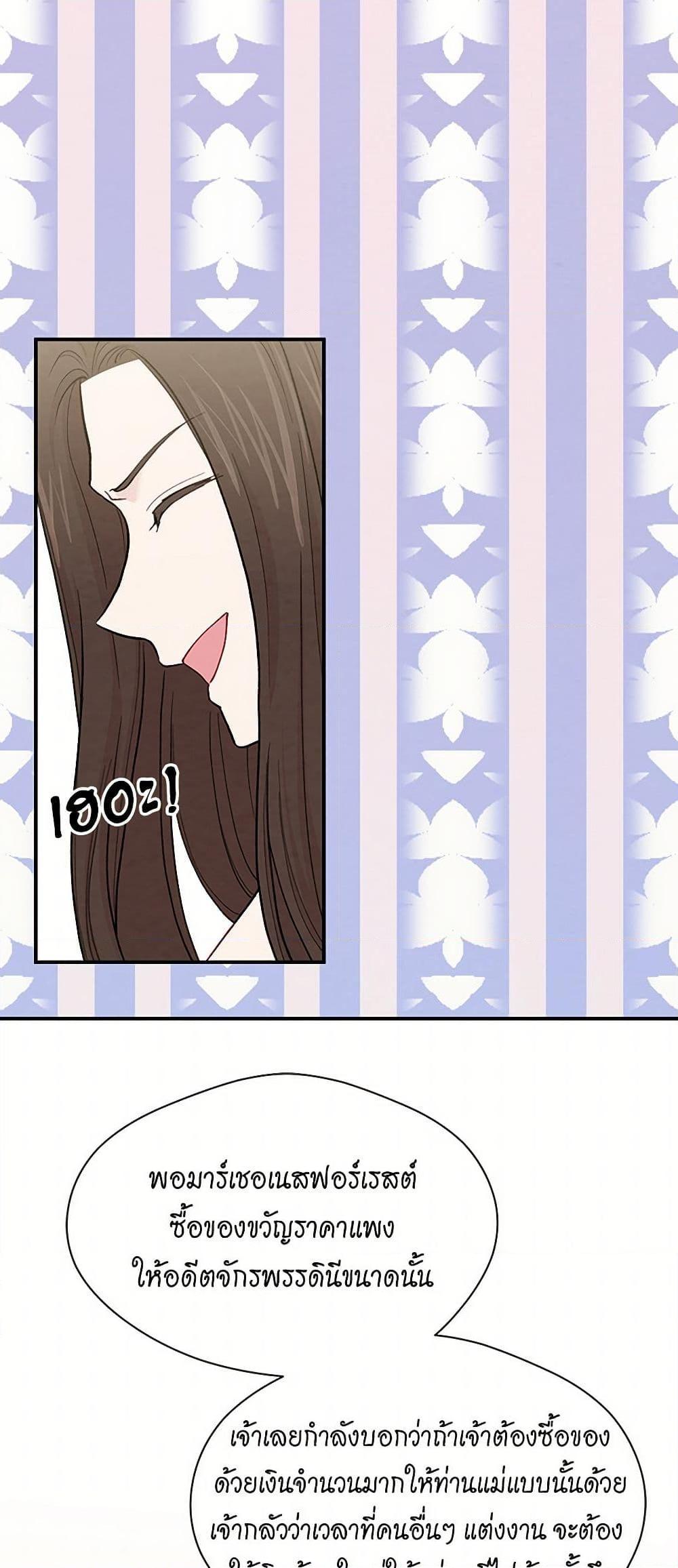 Manga-lc-com อ่านมังงะ อ่านการ์ตูน ออนไลน์ ฟรี Iris – The Lady and Her Smartphone ตอนที่ 1 2 3 4 5 6 7 8 9 10 11 12 13 14 ฟรี ไม่มีโฆษณา Manga-lc - อ่าน มังงะ อ่าน การ์ตูน ออนไลน์ อ่านมังงะ ฟรี