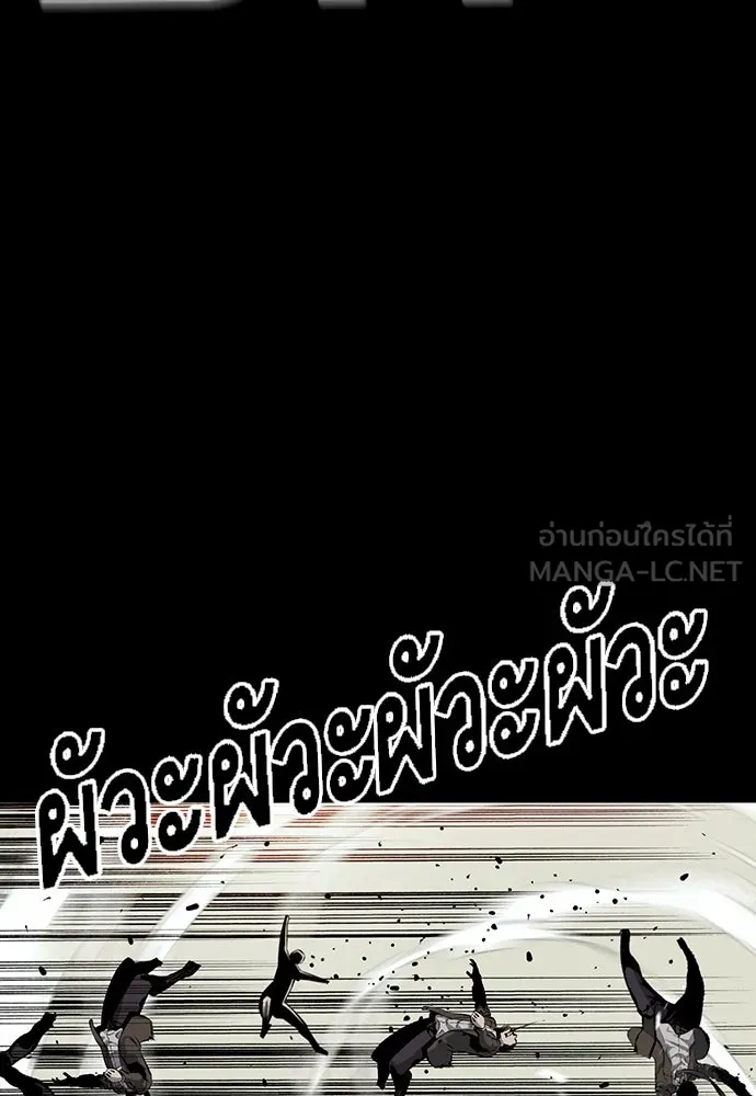 King Game ตอนที่ 21 หน้าแดงเรอะ! รูปที่ 24