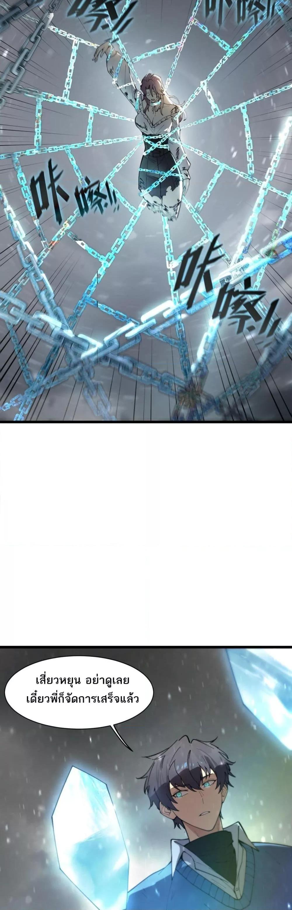 Manga-lc-com อ่านมังงะ อ่านการ์ตูน ออนไลน์ ฟรี SSSlevelSaint ตอนที่ 1 2 3 4 5 6 7 8 9 10 11 12 13 14 ฟรี ไม่มีโฆษณา Manga-lc - อ่าน มังงะ อ่าน การ์ตูน ออนไลน์ อ่านมังงะ ฟรี