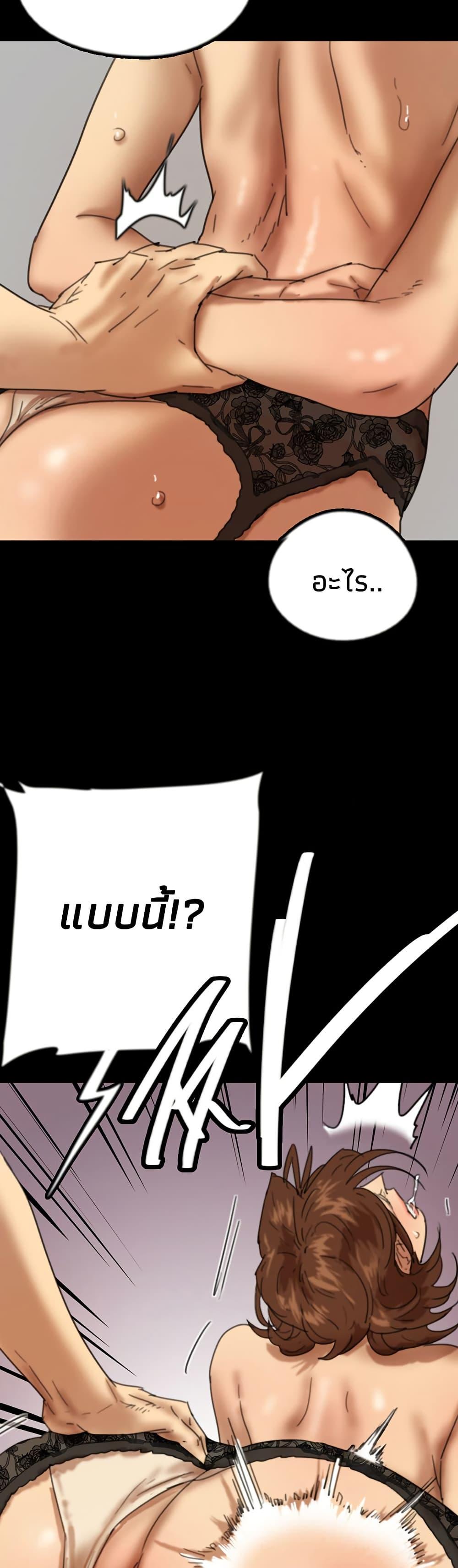 Doujin-Lc- อ่าน โดจิน มังฮวา เกาหลี ญี่ปุ่น จีน แปลไทย Daughters of Benefactors ตอนที่ 1 2 3 4 5 6 7 8 9 10 11 12 13 14 ฟรี ไม่มีโฆษณา อ่าน โดจิน Manhwa เกาหลี ญี่ปุ่น จีน เรามีครบ คัดมาให้เน้นๆ โดจิน 18+ รับประกันความฟินโดย  Doujin Lc