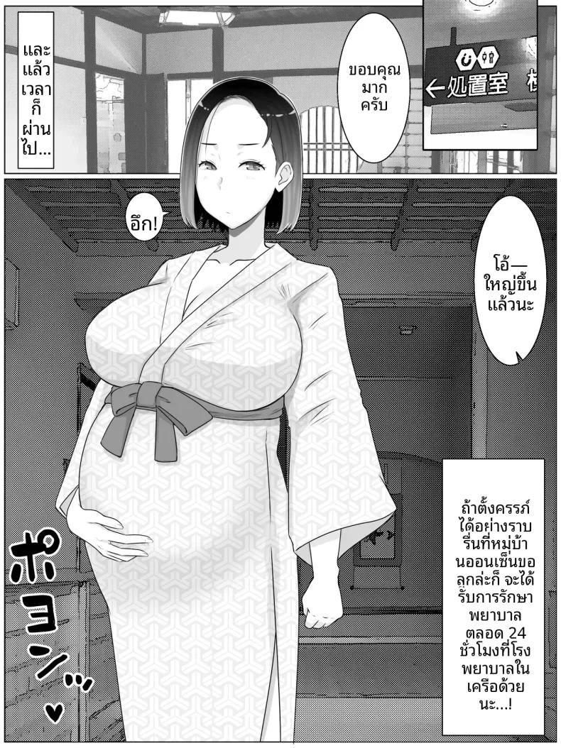Doujin-Lc- อ่าน โดจิน มังฮวา เกาหลี ญี่ปุ่น จีน แปลไทย เเม่พันธุ์ (Saimonke) ตอนที่ 1 2 3 4 5 6 7 8 9 10 11 12 13 14 ฟรี ไม่มีโฆษณา อ่าน โดจิน Manhwa เกาหลี ญี่ปุ่น จีน เรามีครบ คัดมาให้เน้นๆ โดจิน 18+ รับประกันความฟินโดย  Doujin Lc