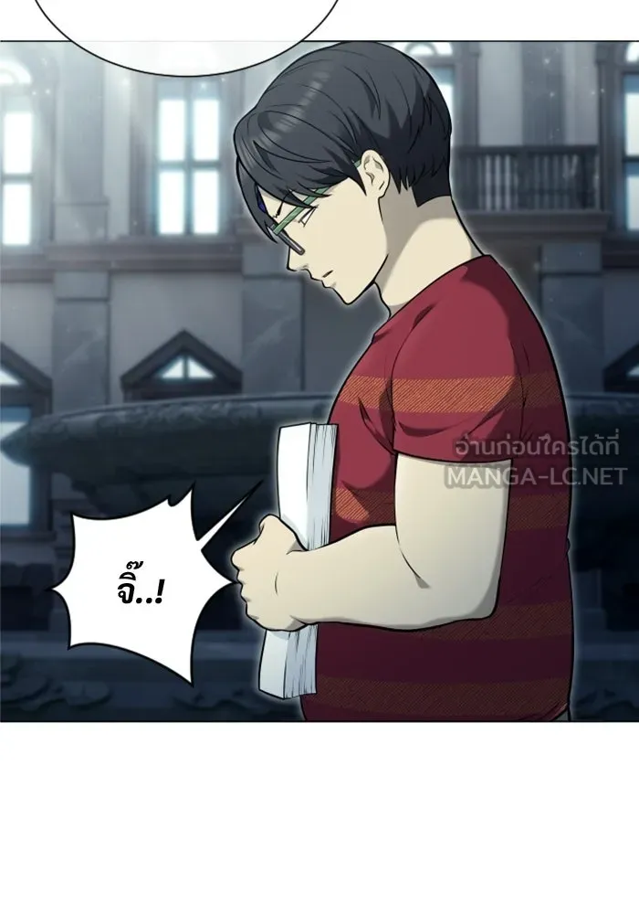 อูเร็ค มาซิโน่ ตอนที่ 53 การลงคะแนน รูปที่ 78