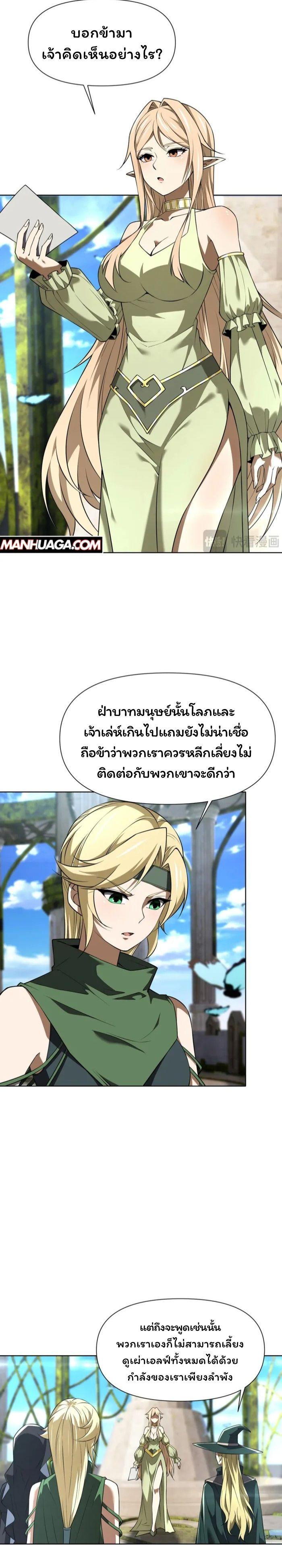 Manga-lc-com อ่านมังงะ อ่านการ์ตูน ออนไลน์ ฟรี Forging An Industrial Empire In A Magical World ตอนที่ 1 2 3 4 5 6 7 8 9 10 11 12 13 14 ฟรี ไม่มีโฆษณา Manga-lc - อ่าน มังงะ อ่าน การ์ตูน ออนไลน์ อ่านมังงะ ฟรี