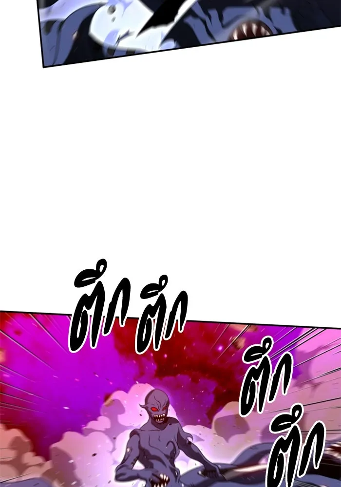 อดีตบอสหอคอย ตอนที่ 69 รูปที่ 119