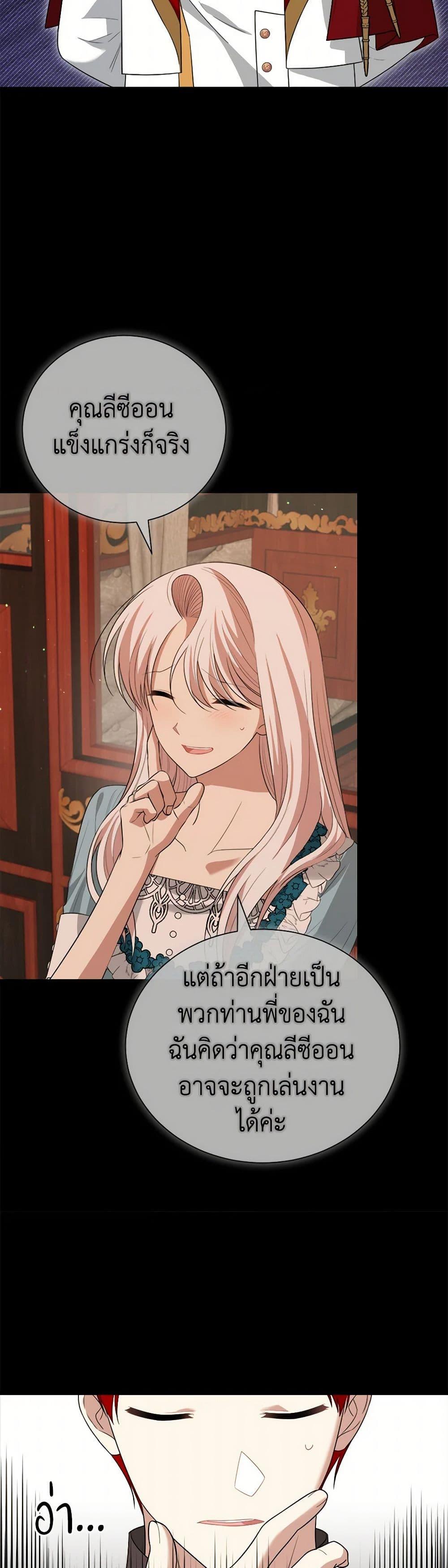 Manga-lc-com อ่านมังงะ อ่านการ์ตูน ออนไลน์ ฟรี Four Dangerous Brothers to My Rescue ตอนที่ 1 2 3 4 5 6 7 8 9 10 11 12 13 14 ฟรี ไม่มีโฆษณา Manga-lc - อ่าน มังงะ อ่าน การ์ตูน ออนไลน์ อ่านมังงะ ฟรี