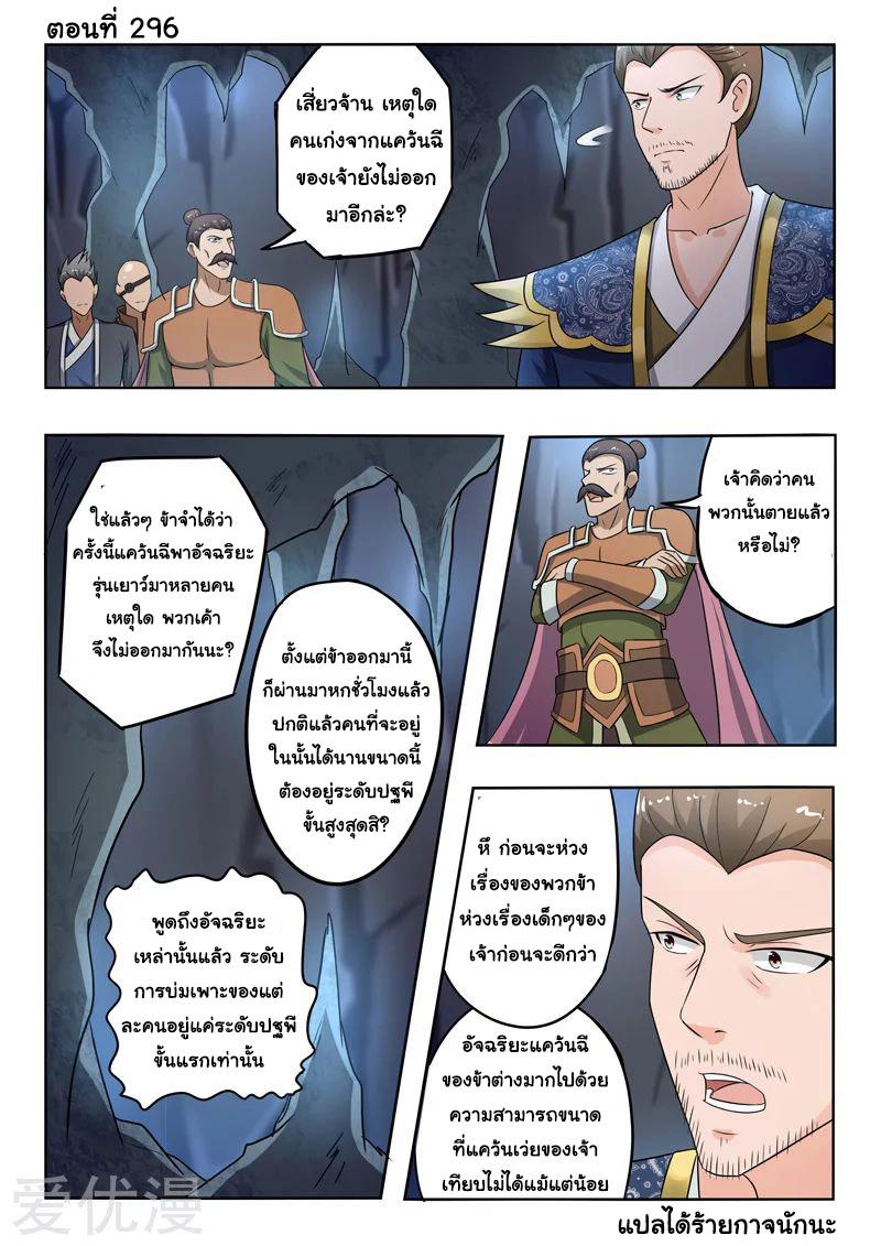 Manga-lc-com อ่านมังงะ อ่านการ์ตูน ออนไลน์ ฟรี Martial Master ตอนที่ 1 2 3 4 5 6 7 8 9 10 11 12 13 14 ฟรี ไม่มีโฆษณา Manga-lc - อ่าน มังงะ อ่าน การ์ตูน ออนไลน์ อ่านมังงะ ฟรี