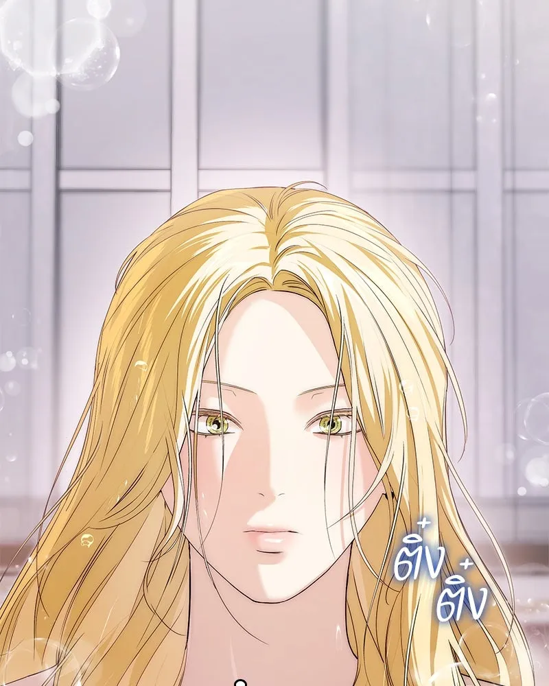 กำราบรักร้ายนายจอมพยศ ตอนที่ 17 รูปที่ 22