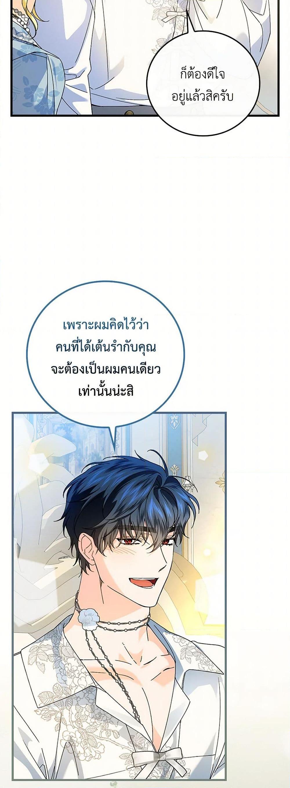 Manga-lc-com อ่านมังงะ อ่านการ์ตูน ออนไลน์ ฟรี The Perfect Plan for a Fairy-Tale Ending ตอนที่ 1 2 3 4 5 6 7 8 9 10 11 12 13 14 ฟรี ไม่มีโฆษณา Manga-lc - อ่าน มังงะ อ่าน การ์ตูน ออนไลน์ อ่านมังงะ ฟรี
