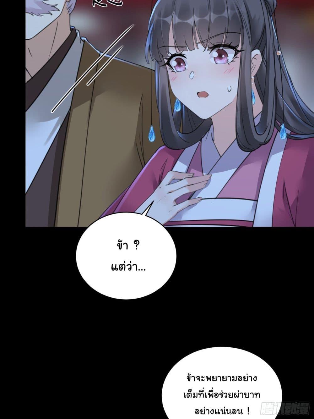 Manga-lc-com อ่านมังงะ อ่านการ์ตูน ออนไลน์ ฟรี Cultivating Immortality Requires a Rich Woman ตอนที่ 1 2 3 4 5 6 7 8 9 10 11 12 13 14 ฟรี ไม่มีโฆษณา Manga-lc - อ่าน มังงะ อ่าน การ์ตูน ออนไลน์ อ่านมังงะ ฟรี