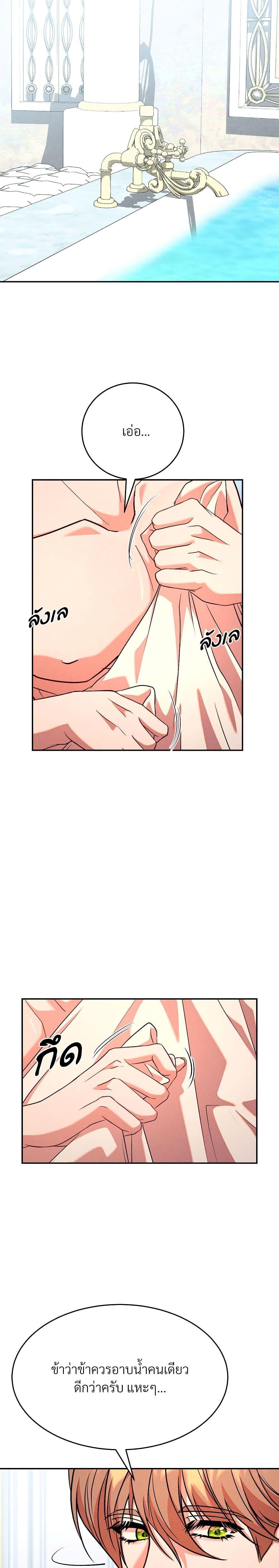 Manga-lc-com อ่านมังงะ อ่านการ์ตูน ออนไลน์ ฟรี Aesthetics of Play ตอนที่ 1 2 3 4 5 6 7 8 9 10 11 12 13 14 ฟรี ไม่มีโฆษณา Manga-lc - อ่าน มังงะ อ่าน การ์ตูน ออนไลน์ อ่านมังงะ ฟรี