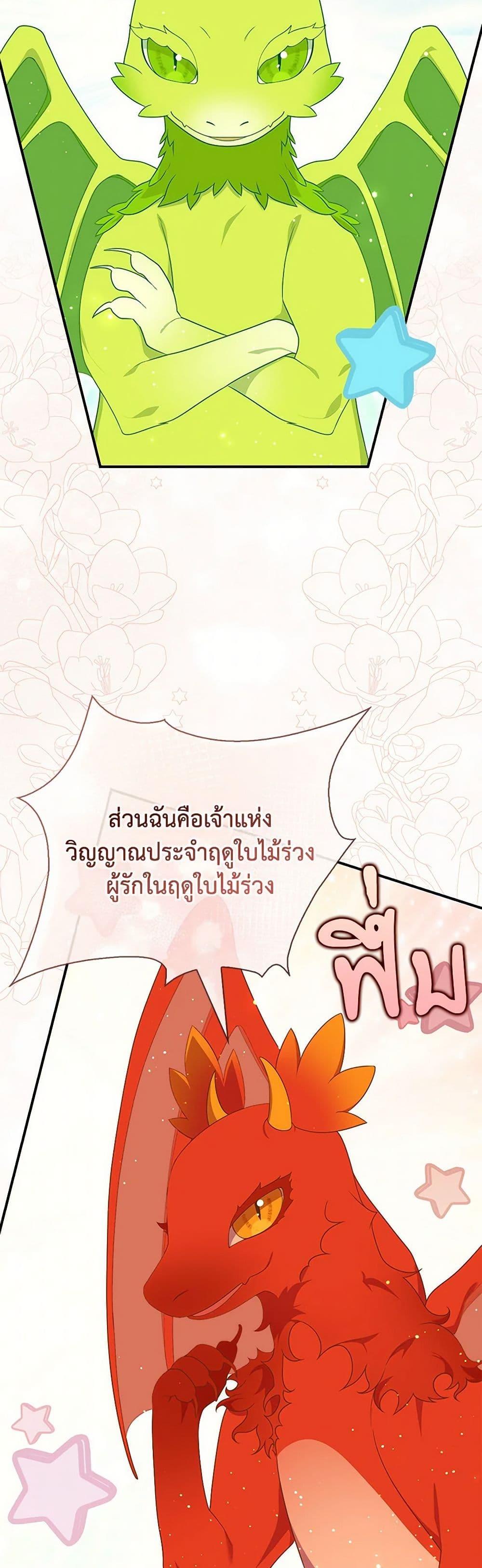 Manga-lc-com อ่านมังงะ อ่านการ์ตูน ออนไลน์ ฟรี Fortune-Telling Lady ตอนที่ 1 2 3 4 5 6 7 8 9 10 11 12 13 14 ฟรี ไม่มีโฆษณา Manga-lc - อ่าน มังงะ อ่าน การ์ตูน ออนไลน์ อ่านมังงะ ฟรี