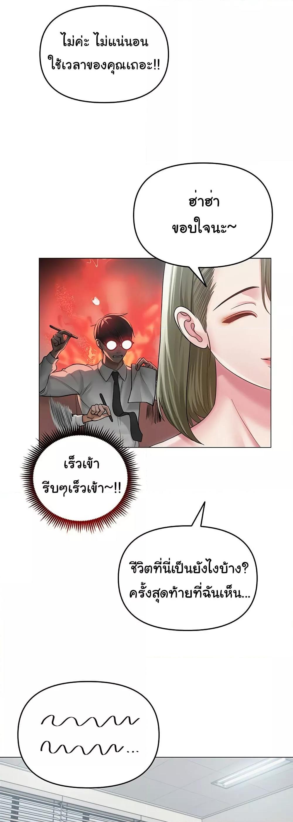 Doujin-Lc- อ่าน โดจิน มังฮวา เกาหลี ญี่ปุ่น จีน แปลไทย SNS ตอนที่ 1 2 3 4 5 6 7 8 9 10 11 12 13 14 ฟรี ไม่มีโฆษณา อ่าน โดจิน Manhwa เกาหลี ญี่ปุ่น จีน เรามีครบ คัดมาให้เน้นๆ โดจิน 18+ รับประกันความฟินโดย  Doujin Lc