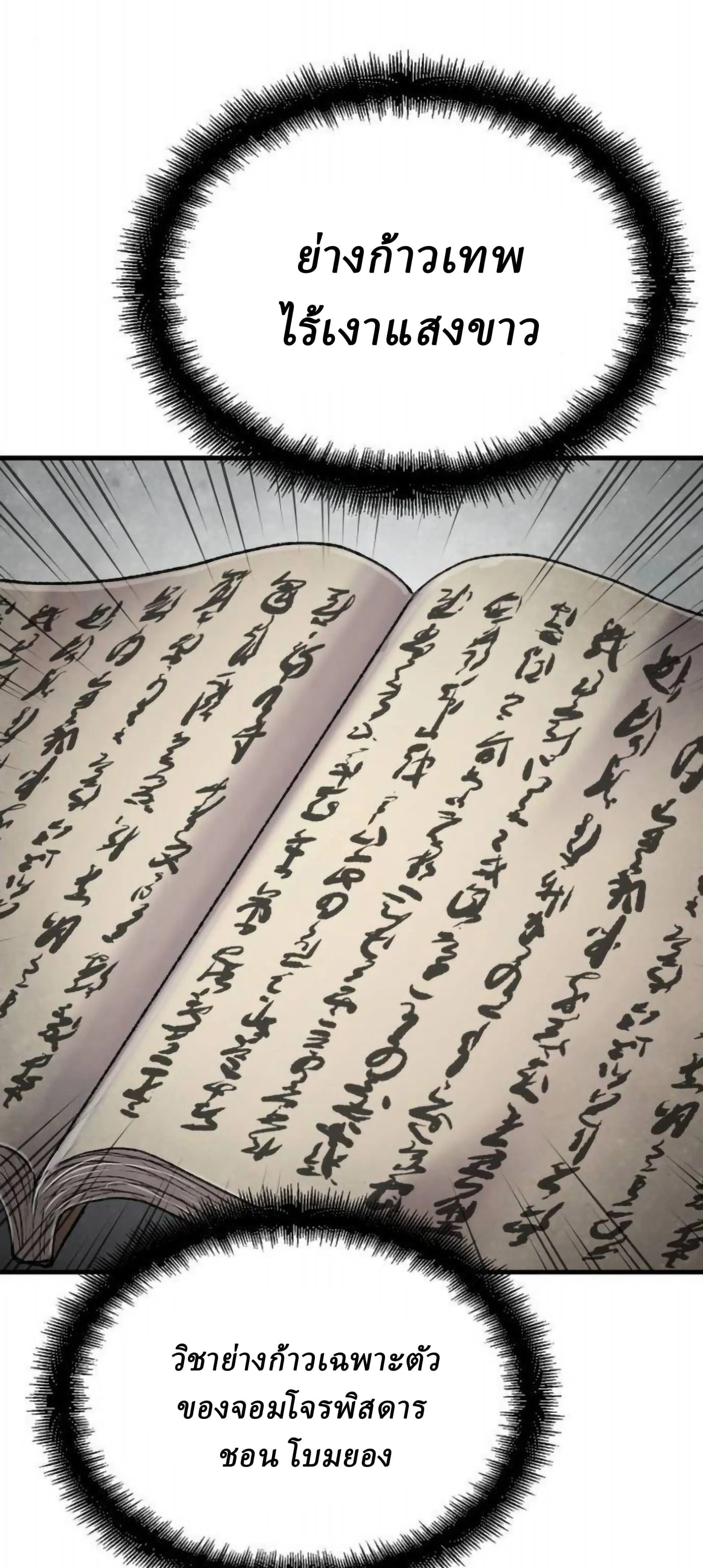 Manga-lc-com อ่านมังงะ อ่านการ์ตูน ออนไลน์ ฟรี Reborn As The Heavenly Demon ตอนที่ 1 2 3 4 5 6 7 8 9 10 11 12 13 14 ฟรี ไม่มีโฆษณา Manga-lc - อ่าน มังงะ อ่าน การ์ตูน ออนไลน์ อ่านมังงะ ฟรี