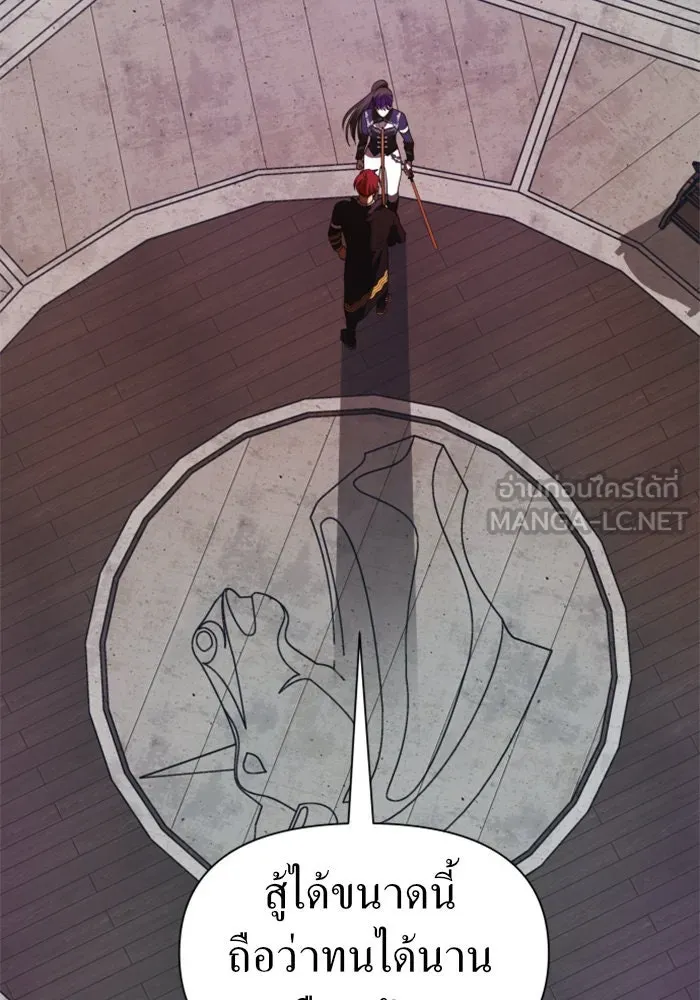 ชิงชีวิตพลิกลิขิตชะตา ตอนที่ 52. เงื่อนไขดูไม่พอดีกัน(1) รูปที่ 150