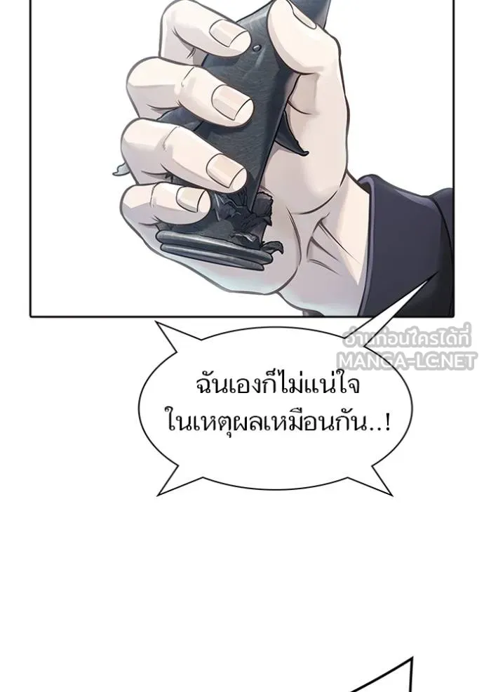 ทาวเวอร์ออฟก๊อด หอคอ ตอนที่ 644 รูปที่ 147