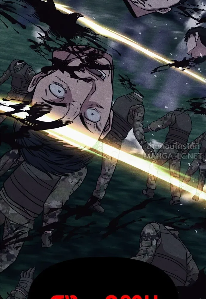 Zombie X Slasher ตอนที่ 39 รูปที่ 81