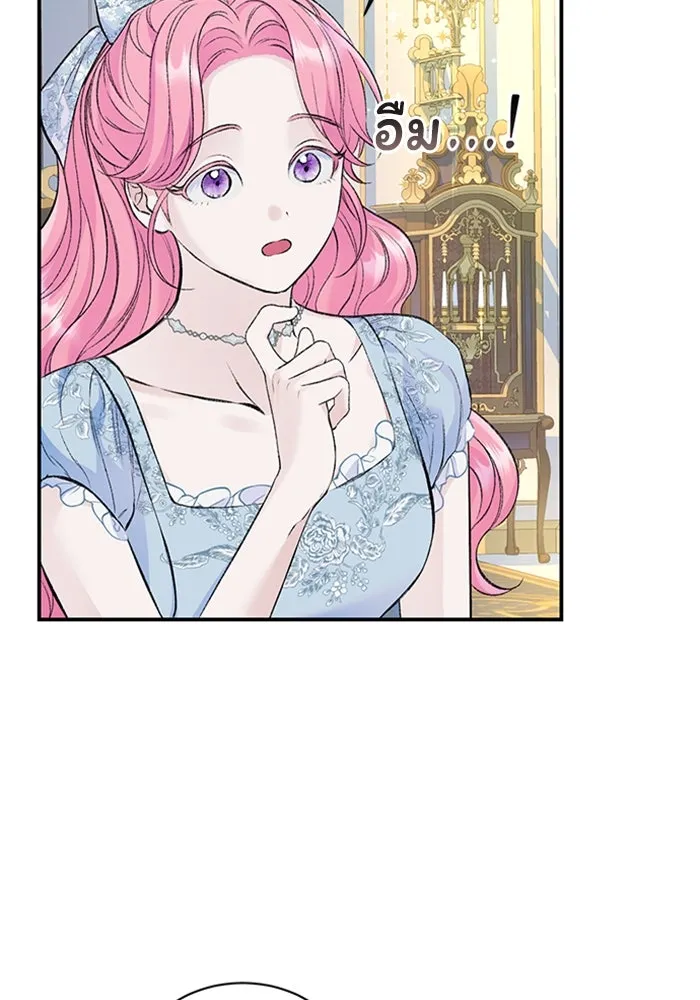 ไหนบอกว่าฉันใกล้ตาย ตอนที่ 37 รูปที่ 67