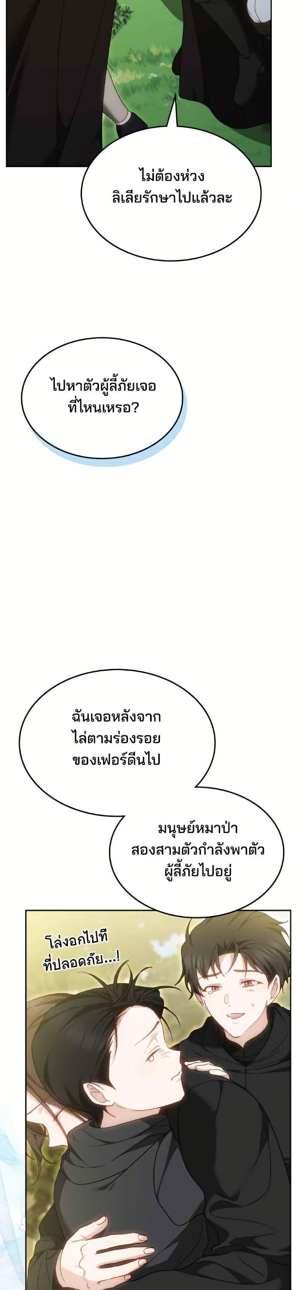 Manga-lc-com อ่านมังงะ อ่านการ์ตูน ออนไลน์ ฟรี The Reason Why the Villainess Picked up a Sword ตอนที่ 1 2 3 4 5 6 7 8 9 10 11 12 13 14 ฟรี ไม่มีโฆษณา Manga-lc - อ่าน มังงะ อ่าน การ์ตูน ออนไลน์ อ่านมังงะ ฟรี