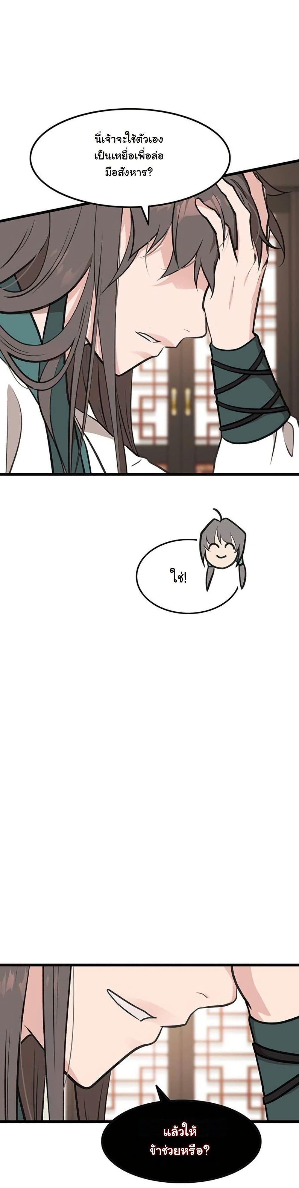 Manga-lc-com อ่านมังงะ อ่านการ์ตูน ออนไลน์ ฟรี My Wife is the Demonic Cult Leader ตอนที่ 1 2 3 4 5 6 7 8 9 10 11 12 13 14 ฟรี ไม่มีโฆษณา Manga-lc - อ่าน มังงะ อ่าน การ์ตูน ออนไลน์ อ่านมังงะ ฟรี