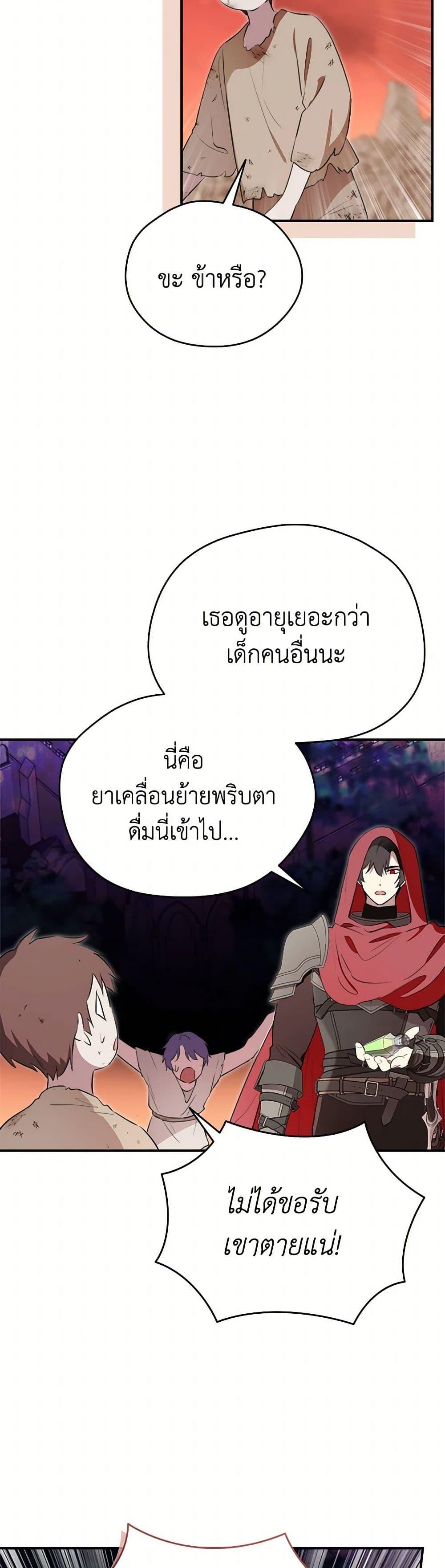 Manga-lc-com อ่านมังงะ อ่านการ์ตูน ออนไลน์ ฟรี I Became the Male Lead’s Stepmother ตอนที่ 1 2 3 4 5 6 7 8 9 10 11 12 13 14 ฟรี ไม่มีโฆษณา Manga-lc - อ่าน มังงะ อ่าน การ์ตูน ออนไลน์ อ่านมังงะ ฟรี