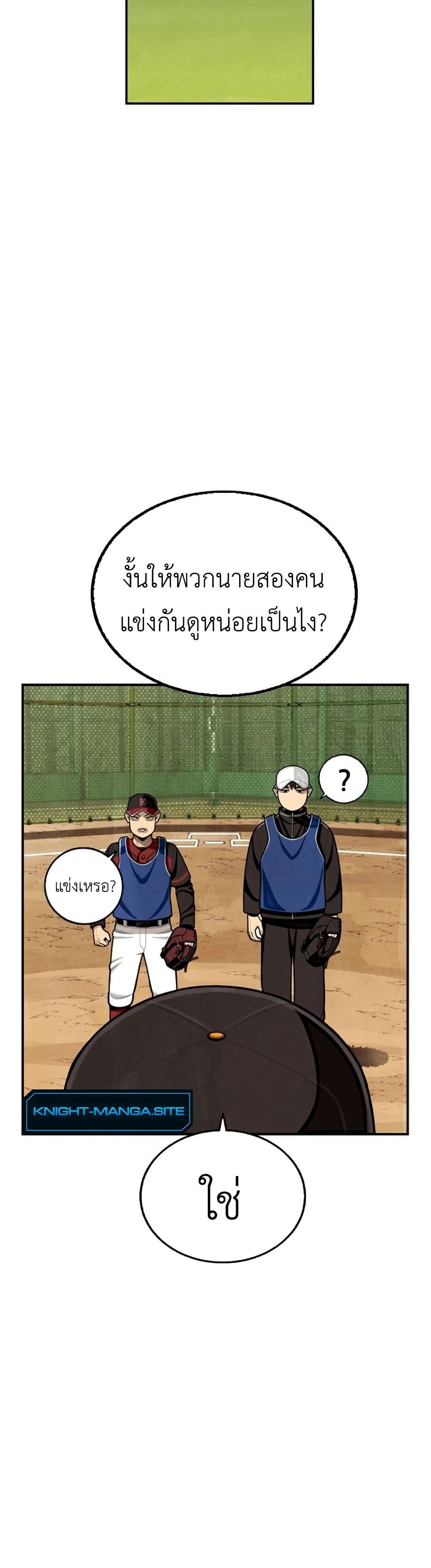 Manga-lc-com อ่านมังงะ อ่านการ์ตูน ออนไลน์ ฟรี Not Over ตอนที่ 1 2 3 4 5 6 7 8 9 10 11 12 13 14 ฟรี ไม่มีโฆษณา Manga-lc - อ่าน มังงะ อ่าน การ์ตูน ออนไลน์ อ่านมังงะ ฟรี