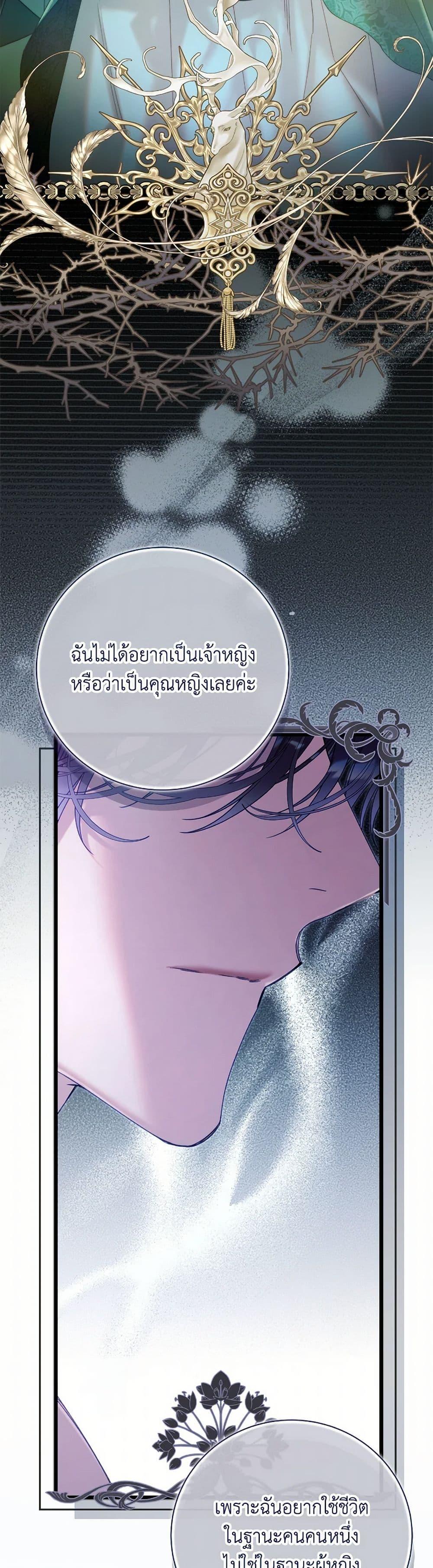 Manga-lc-com อ่านมังงะ อ่านการ์ตูน ออนไลน์ ฟรี Beatrice ตอนที่ 1 2 3 4 5 6 7 8 9 10 11 12 13 14 ฟรี ไม่มีโฆษณา Manga-lc - อ่าน มังงะ อ่าน การ์ตูน ออนไลน์ อ่านมังงะ ฟรี