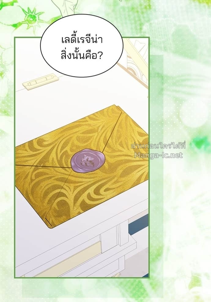 Doujin-Lc- อ่าน โดจิน มังฮวา เกาหลี ญี่ปุ่น จีน แปลไทย ชายาคนสุดท้ายของเจ้าชายไร้หัวใจ ตอนที่ 1 2 3 4 5 6 7 8 9 10 11 12 13 14 ฟรี ไม่มีโฆษณา อ่าน โดจิน Manhwa เกาหลี ญี่ปุ่น จีน เรามีครบ คัดมาให้เน้นๆ โดจิน 18+ รับประกันความฟินโดย Doujin Lc