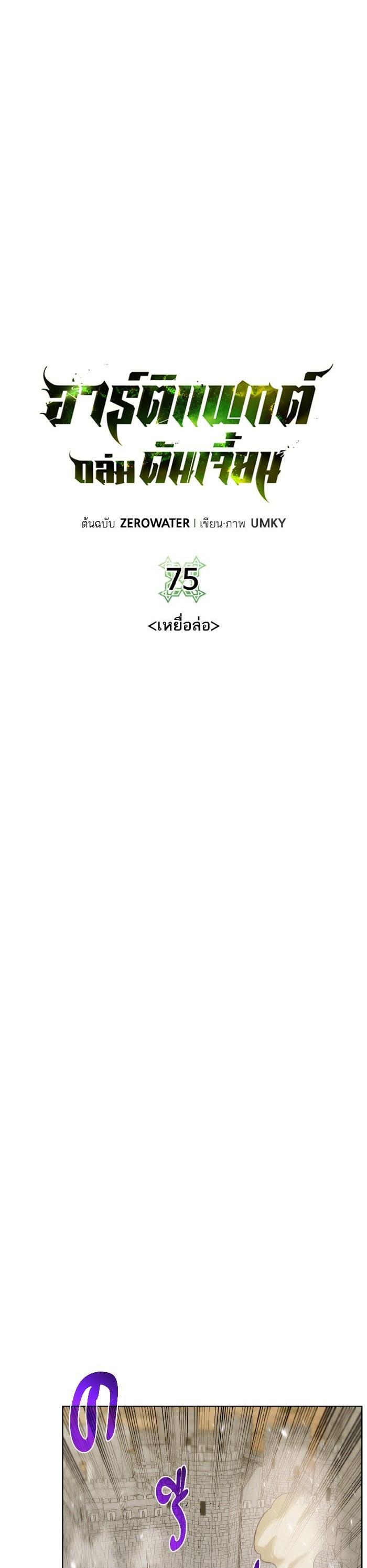 Manga-lc-com อ่านมังงะ อ่านการ์ตูน ออนไลน์ ฟรี Dungeons and Artifacts ตอนที่ 1 2 3 4 5 6 7 8 9 10 11 12 13 14 ฟรี ไม่มีโฆษณา Manga-lc - อ่าน มังงะ อ่าน การ์ตูน ออนไลน์ อ่านมังงะ ฟรี