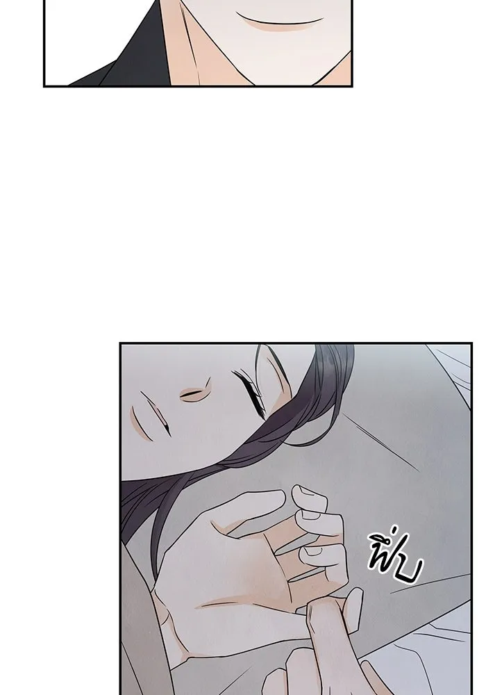 ปุลโซราได้เวลาดัง ตอนที่ 56 รูปที่ 14