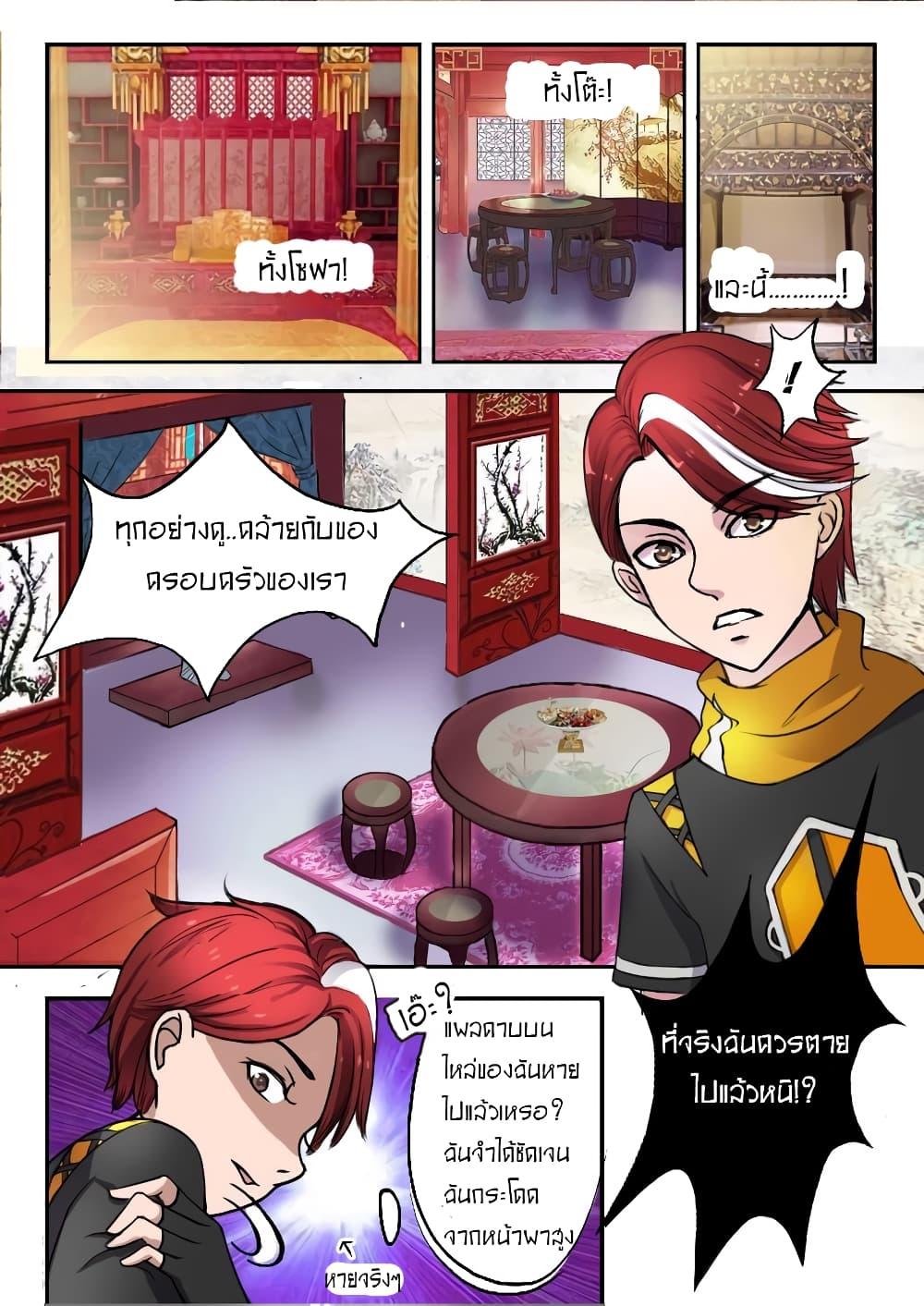 Manga-lc-com อ่านมังงะ อ่านการ์ตูน ออนไลน์ ฟรี Martial Master ตอนที่ 1 2 3 4 5 6 7 8 9 10 11 12 13 14 ฟรี ไม่มีโฆษณา Manga-lc - อ่าน มังงะ อ่าน การ์ตูน ออนไลน์ อ่านมังงะ ฟรี