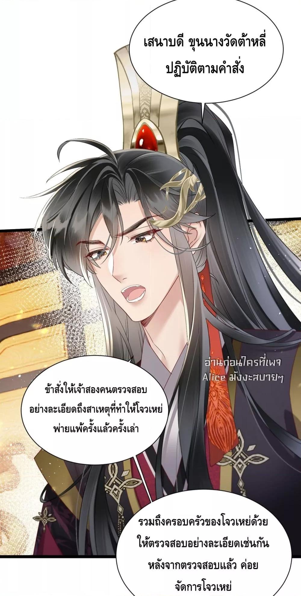 Manga-lc-com อ่านมังงะ อ่านการ์ตูน ออนไลน์ ฟรี เสียงหัวใจของเธ ตอนที่ 1 2 3 4 5 6 7 8 9 10 11 12 13 14 ฟรี ไม่มีโฆษณา Manga-lc - อ่าน มังงะ อ่าน การ์ตูน ออนไลน์ อ่านมังงะ ฟรี