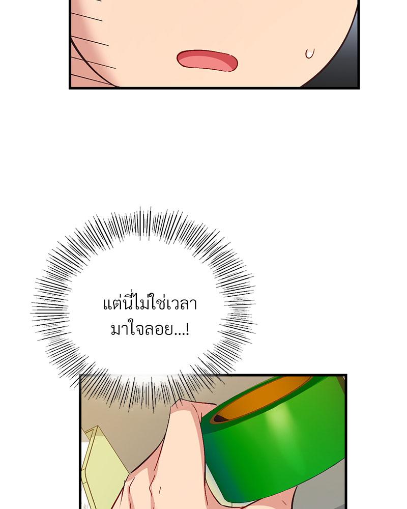 Doujin-Lc- อ่าน โดจิน มังฮวา เกาหลี ญี่ปุ่น จีน แปลไทย Playing On Hard Mode ตอนที่ 1 2 3 4 5 6 7 8 9 10 11 12 13 14 ฟรี ไม่มีโฆษณา อ่าน โดจิน Manhwa เกาหลี ญี่ปุ่น จีน เรามีครบ คัดมาให้เน้นๆ โดจิน 18+ รับประกันความฟินโดย  Doujin Lc