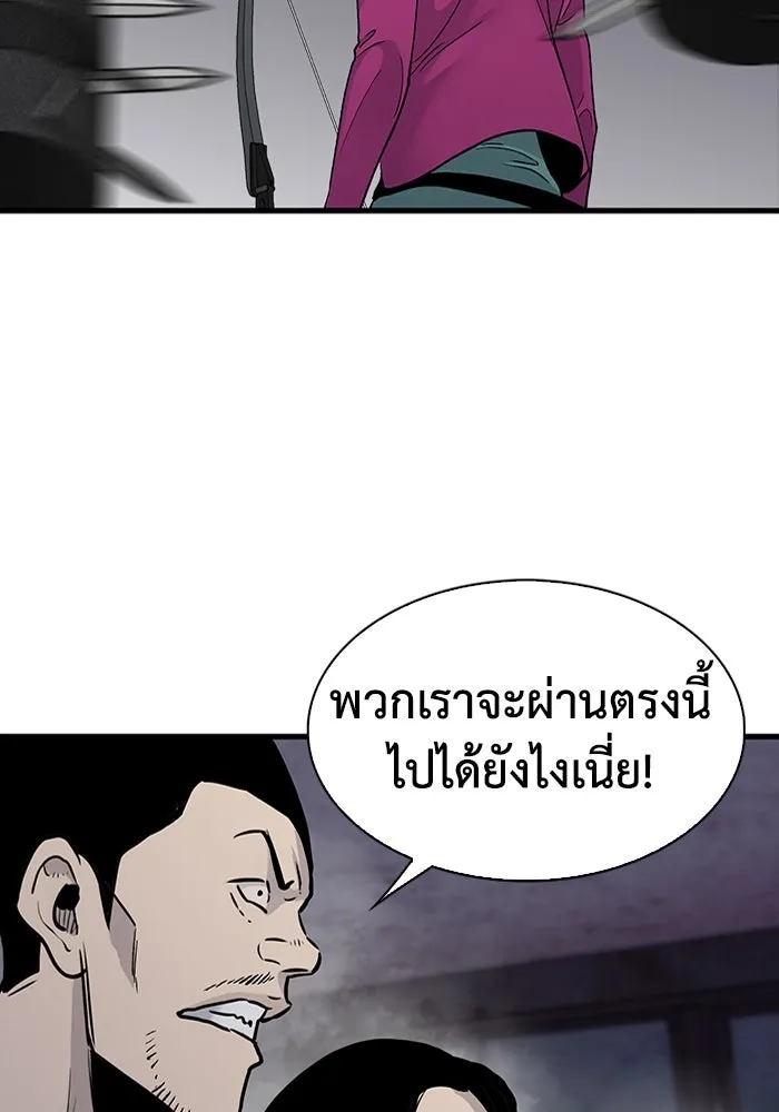 มีนา เกิดมาล่า ตอนที่ 61 รูปที่ 61