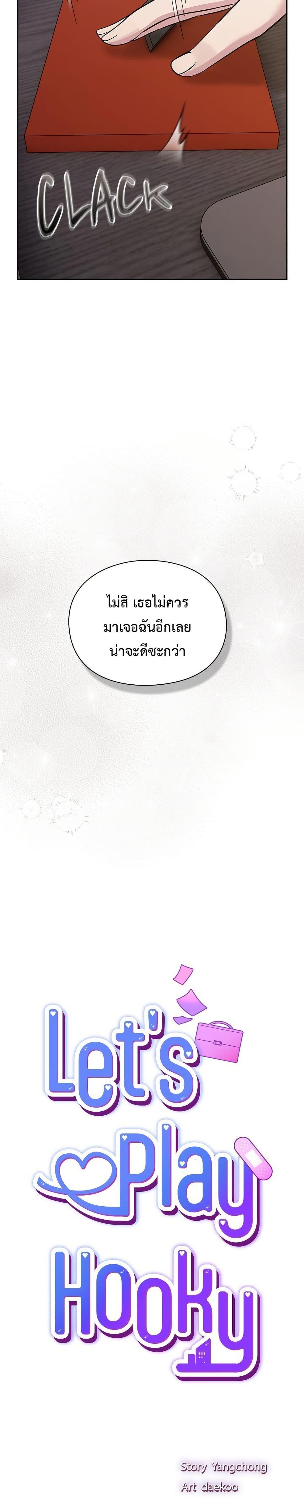 Doujin-Lc- อ่าน โดจิน มังฮวา เกาหลี ญี่ปุ่น จีน แปลไทย Let’s Play Hooky ตอนที่ 1 2 3 4 5 6 7 8 9 10 11 12 13 14 ฟรี ไม่มีโฆษณา อ่าน โดจิน Manhwa เกาหลี ญี่ปุ่น จีน เรามีครบ คัดมาให้เน้นๆ โดจิน 18+ รับประกันความฟินโดย  Doujin Lc