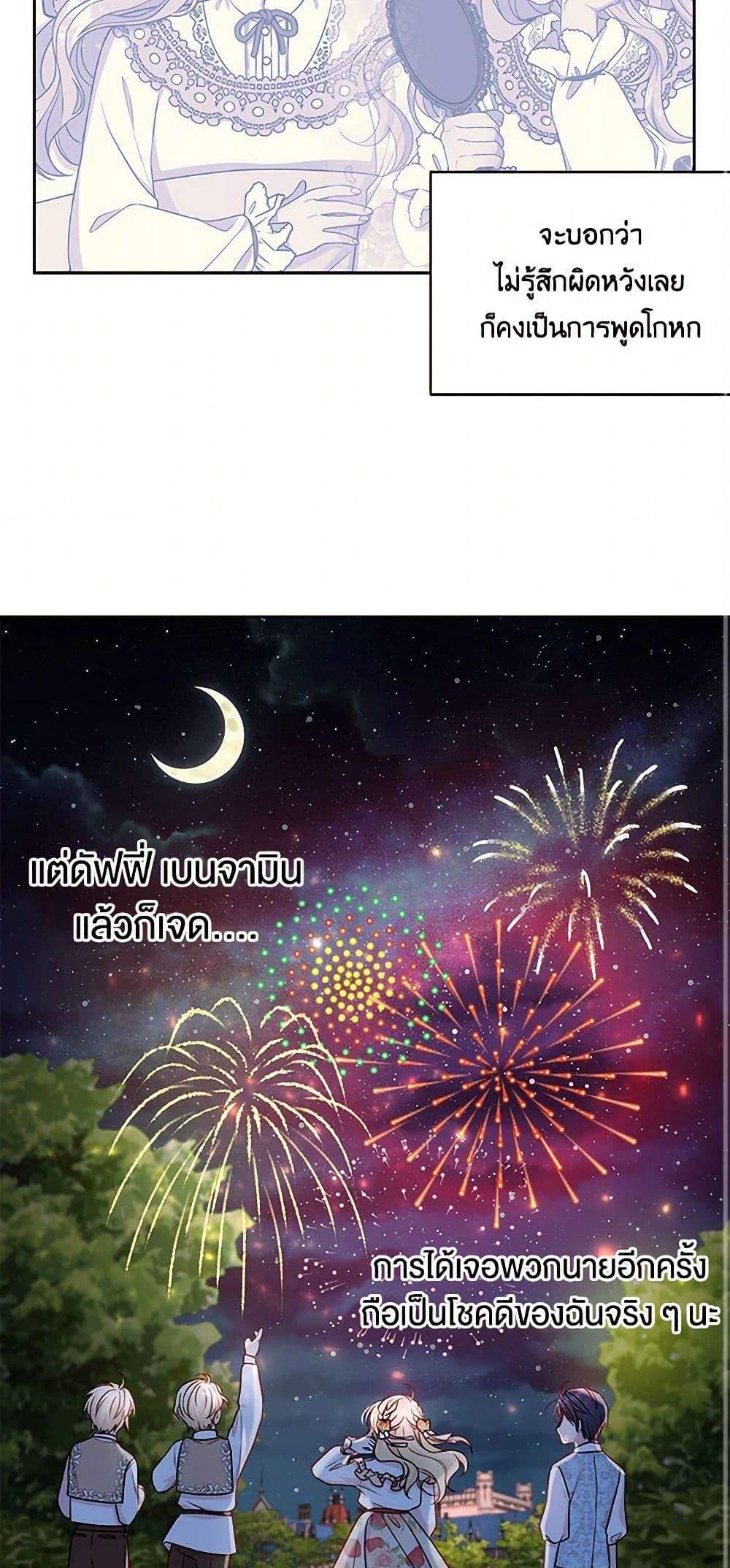 Manga-lc-com อ่านมังงะ อ่านการ์ตูน ออนไลน์ ฟรี My BFF is a Tyrant in Training ตอนที่ 1 2 3 4 5 6 7 8 9 10 11 12 13 14 ฟรี ไม่มีโฆษณา Manga-lc - อ่าน มังงะ อ่าน การ์ตูน ออนไลน์ อ่านมังงะ ฟรี