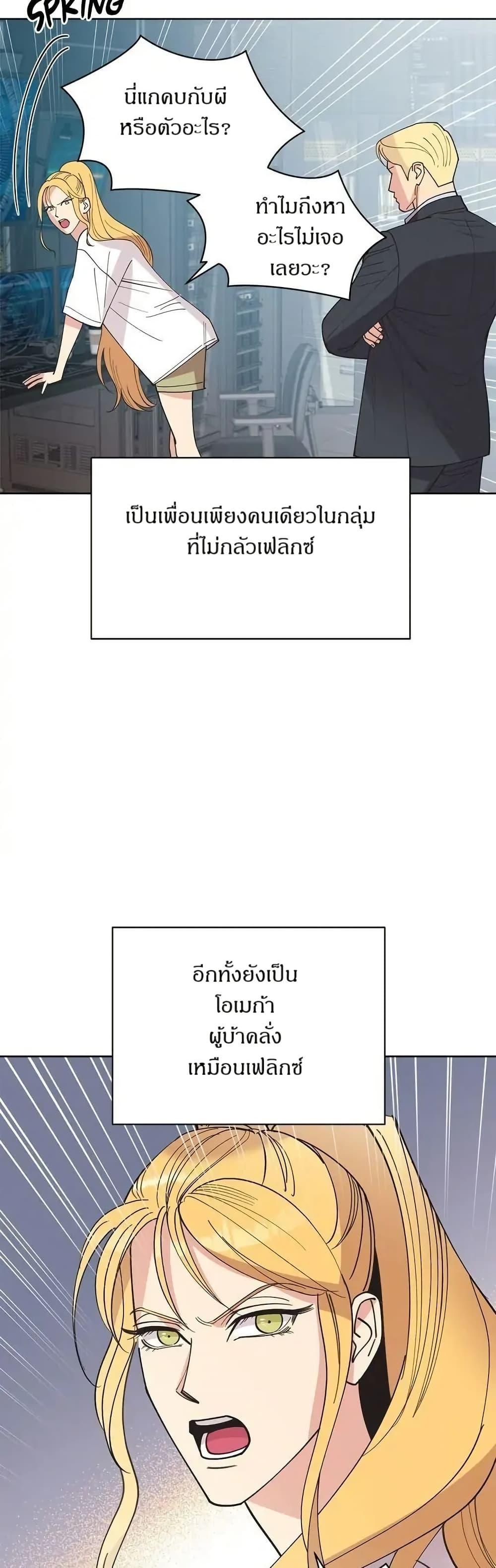 Manga-lc-com อ่านมังงะ อ่านการ์ตูน ออนไลน์ ฟรี Dear Benjamin ตอนที่ 1 2 3 4 5 6 7 8 9 10 11 12 13 14 ฟรี ไม่มีโฆษณา Manga-lc - อ่าน มังงะ อ่าน การ์ตูน ออนไลน์ อ่านมังงะ ฟรี