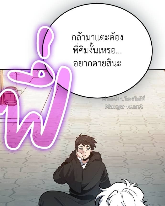 Doujin-Lc- อ่าน โดจิน มังฮวา เกาหลี ญี่ปุ่น จีน แปลไทย ฮีลเลอร์กำมะลอ ตอนที่ 1 2 3 4 5 6 7 8 9 10 11 12 13 14 ฟรี ไม่มีโฆษณา อ่าน โดจิน Manhwa เกาหลี ญี่ปุ่น จีน เรามีครบ คัดมาให้เน้นๆ โดจิน 18+ รับประกันความฟินโดย Doujin Lc